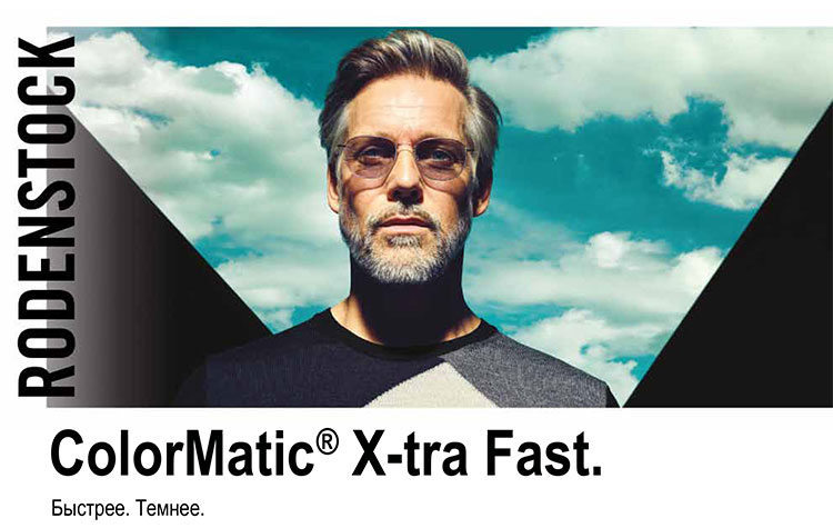 ColorMatic X-tra Fast